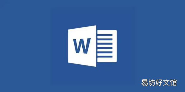 word2019的菜单栏变成灰色怎么办