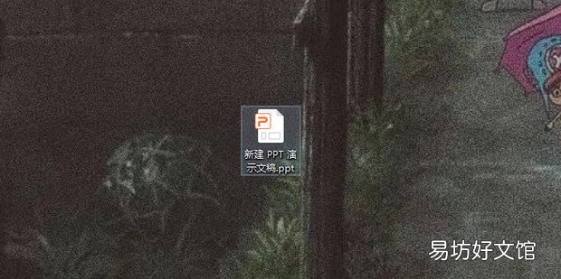 如何给PPT快速添加文本框
