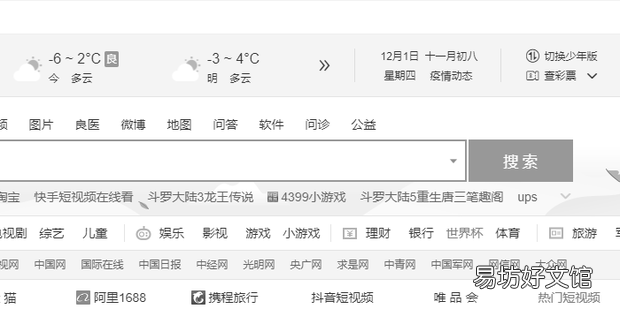vivo手机真伪查询官方网站
