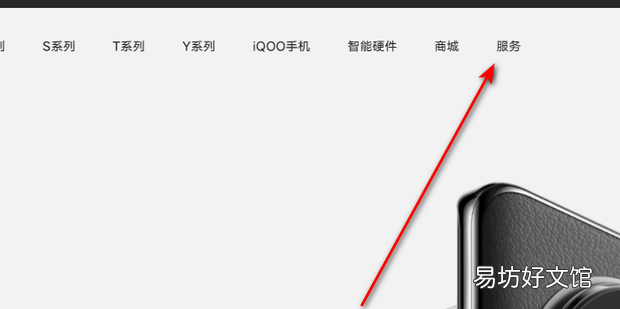 vivo手机真伪查询官方网站