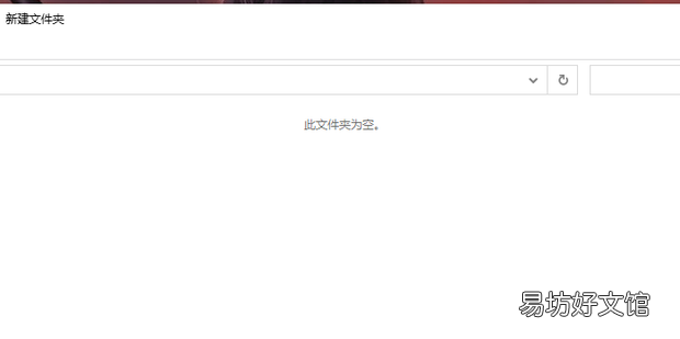 电脑文件怎么自定义固定排序