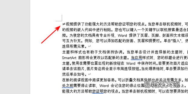 电脑不等于≠怎么打
