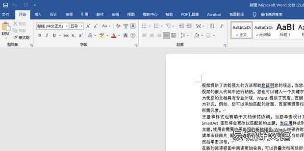 电脑不等于≠怎么打