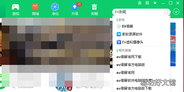 电脑上怎么录制视频录制视频软件哪个好