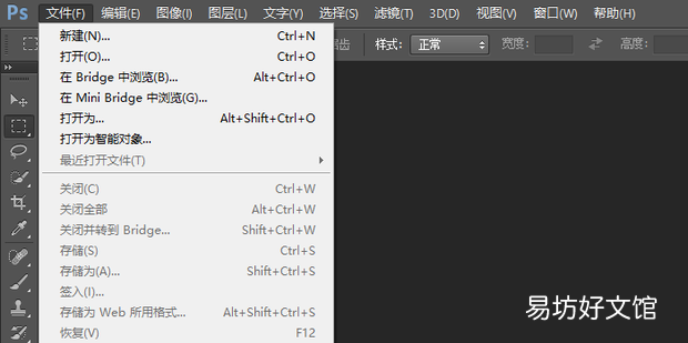 如何在photoshop中给图片加标记线