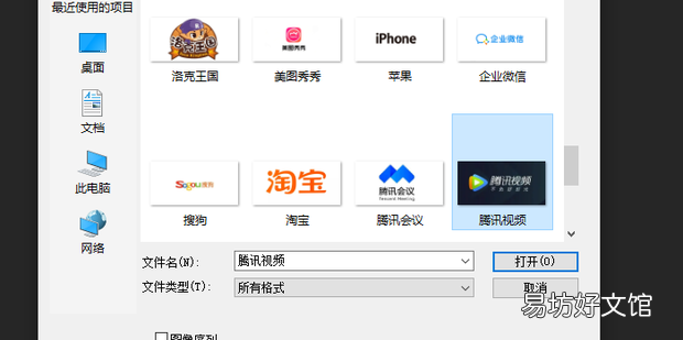 如何在photoshop中给图片加标记线