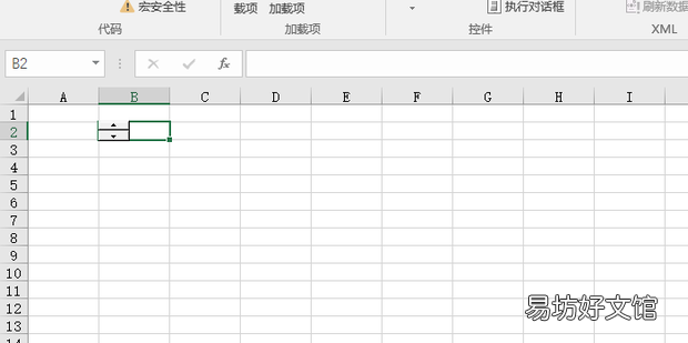 【Excel】使用按钮加减数字