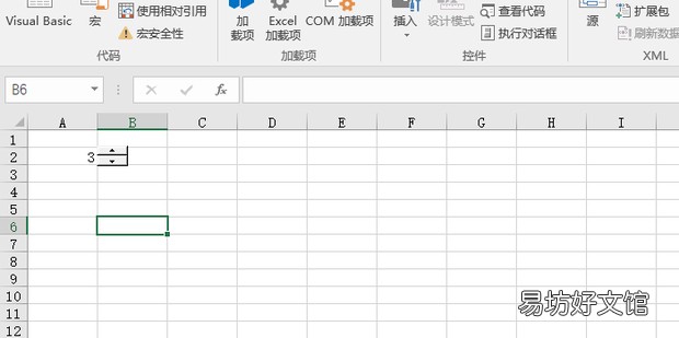 【Excel】使用按钮加减数字