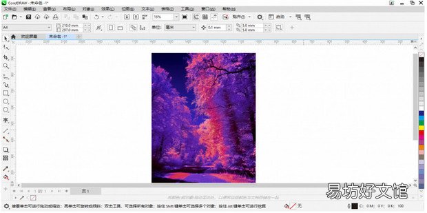 CDR中如何实现图层蒙版效果