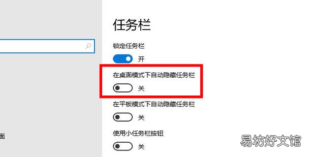 任务栏不显示打开的窗口怎么处理