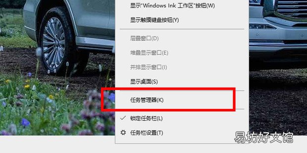 任务栏不显示打开的窗口怎么处理