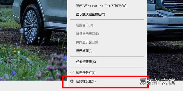 任务栏不显示打开的窗口怎么处理