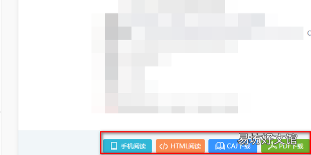 参考文献在哪找