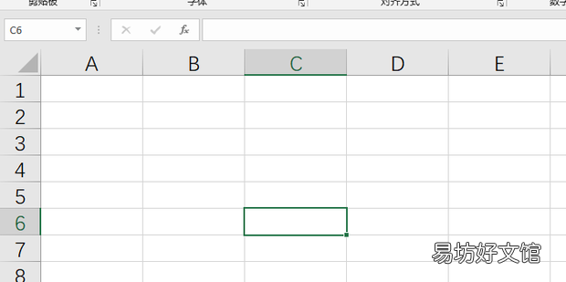 excel表格0打不上去