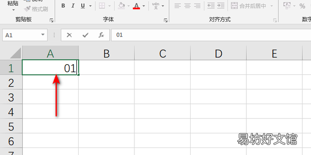 excel表格0打不上去