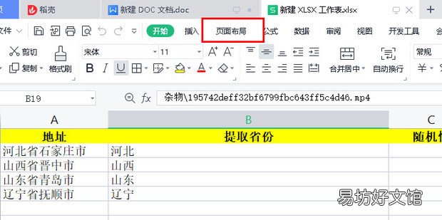 打印只能打印一半怎么调整