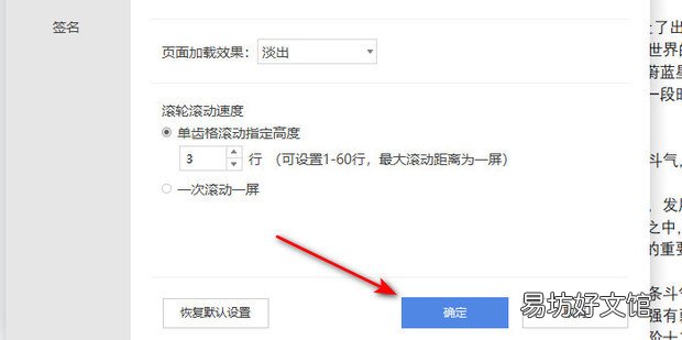 pdf在哪设置按实际大小缩放比例