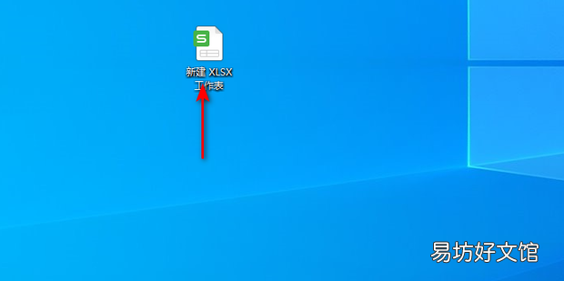 Excel表格保存后再打开格式变了