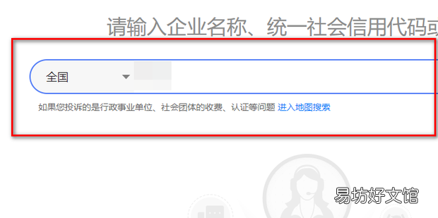 12315怎么投诉天猫超市