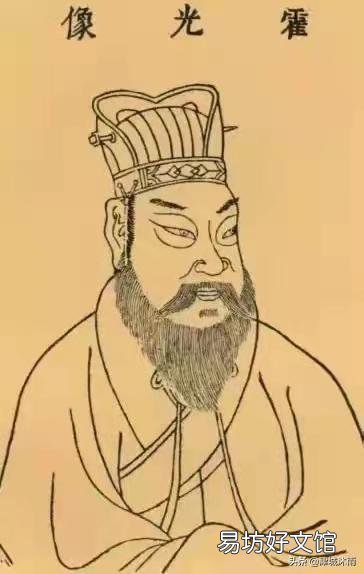 霍光为什么不帮卫子夫