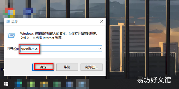 笔记本电脑会自动安装软件怎么办