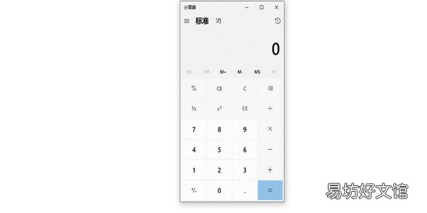 电脑的计算器怎么调出来