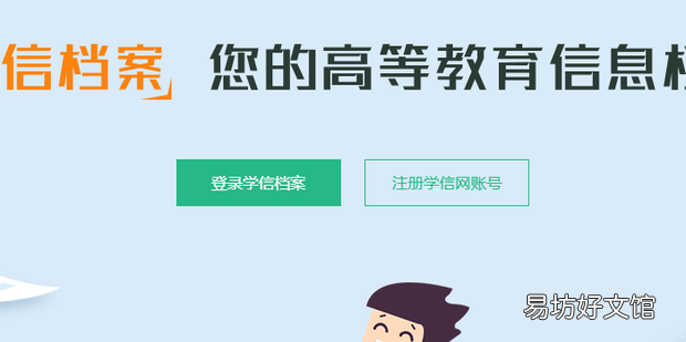 如何下载打印教育部学籍在线验证报告