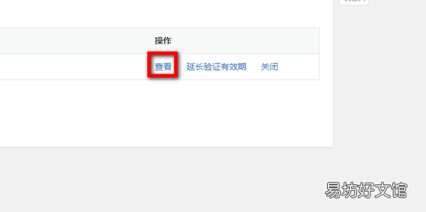 如何下载打印教育部学籍在线验证报告