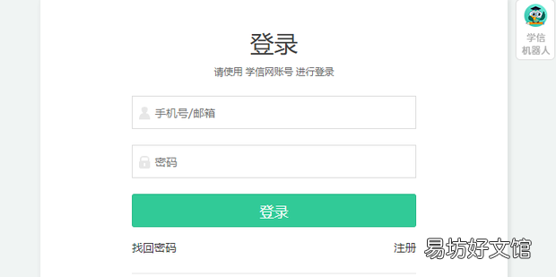 如何下载打印教育部学籍在线验证报告