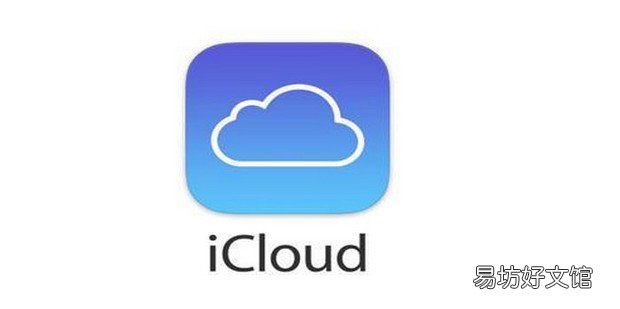 icloud备忘录怎么恢复到手机