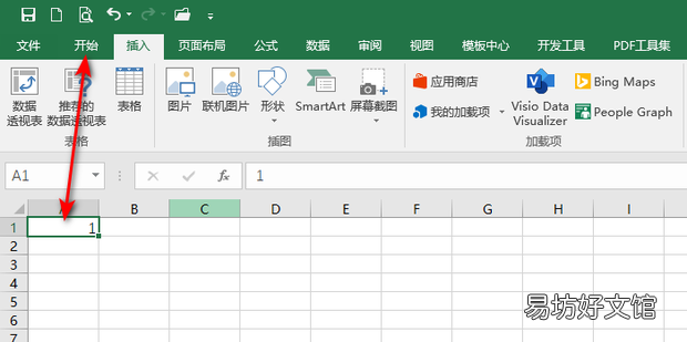 Excel怎么自动填充序列号