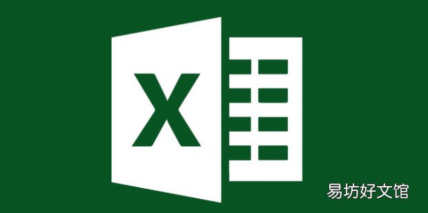 如何使用Excel文档跨表取数