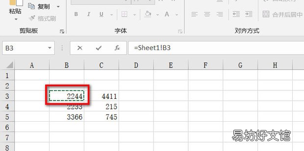 如何使用Excel文档跨表取数