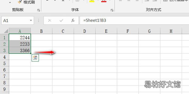 如何使用Excel文档跨表取数