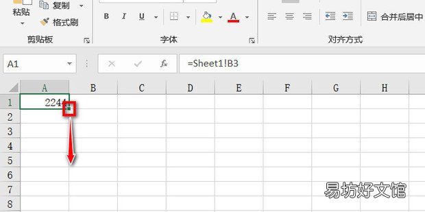 如何使用Excel文档跨表取数