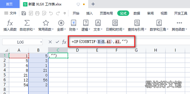 excel怎么快速筛选出两列中的重复项