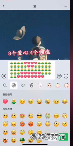 微信520爱心格式代码怎么发