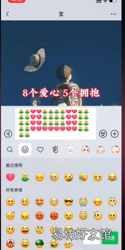 微信520爱心格式代码怎么发