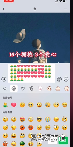微信520爱心格式代码怎么发