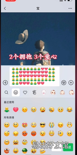 微信520爱心格式代码怎么发