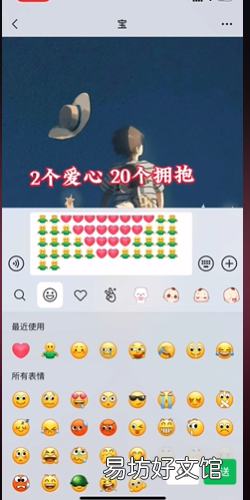 微信520爱心格式代码怎么发