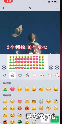 微信520爱心格式代码怎么发
