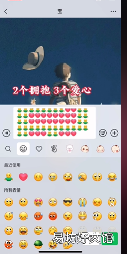 微信520爱心格式代码怎么发