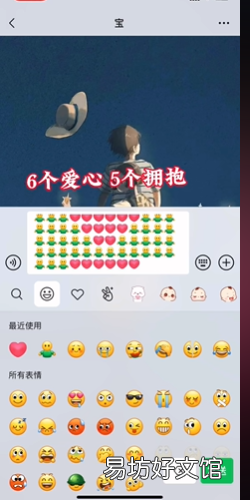 微信520爱心格式代码怎么发