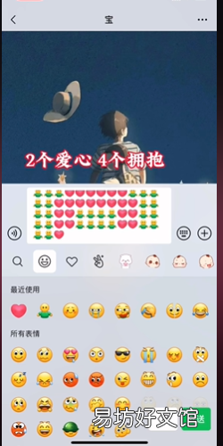 微信520爱心格式代码怎么发