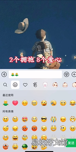 微信520爱心格式代码怎么发