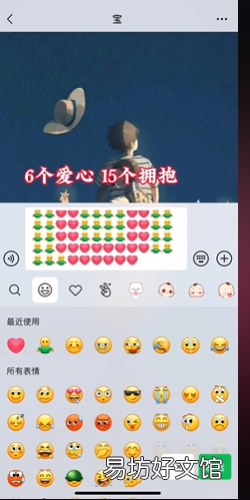 微信520爱心格式代码怎么发