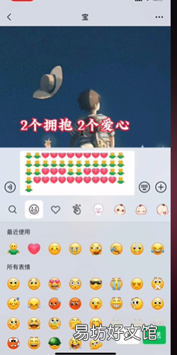 微信520爱心格式代码怎么发