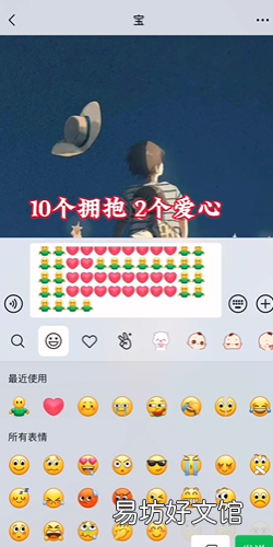 微信520爱心格式代码怎么发
