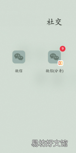 微信520爱心格式代码怎么发